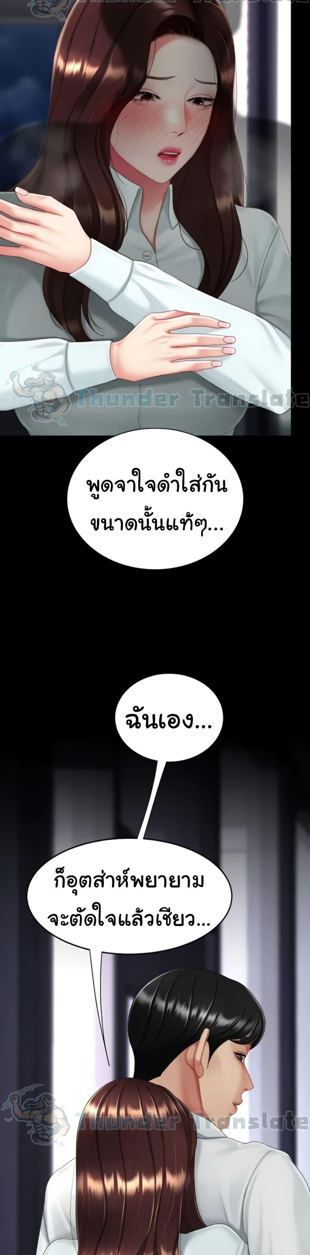 Doujin-Lc- อ่าน โดจิน มังฮวา เกาหลี ญี่ปุ่น จีน แปลไทย Go Ahead, Mom ตอนที่ 1 2 3 4 5 6 7 8 9 10 11 12 13 14 ฟรี ไม่มีโฆษณา อ่าน โดจิน Manhwa เกาหลี ญี่ปุ่น จีน เรามีครบ คัดมาให้เน้นๆ โดจิน 18+ รับประกันความฟินโดย  Doujin Lc