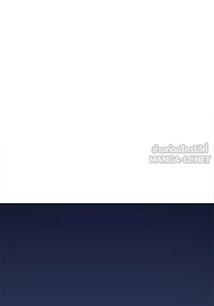 ช่วยเปลี่ยนฉันที ตอนที่ 79. ชิมแชวอน 4 รูปที่ 183