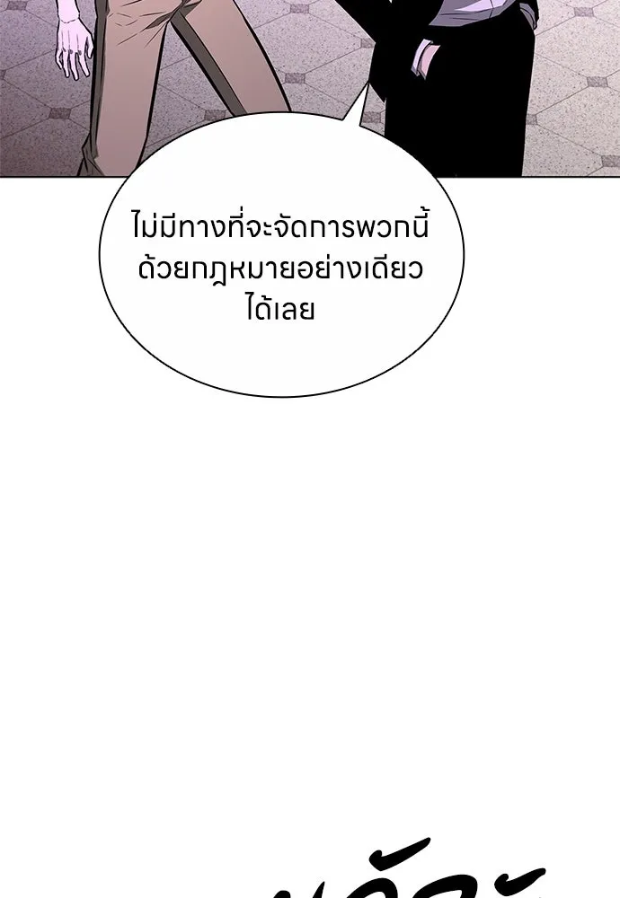 อัยการสายโหด ตอนที่ 14 รูปที่ 41