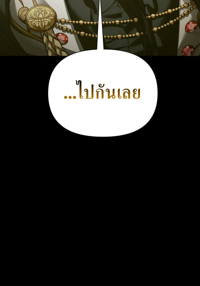 ชิงชีวิตพลิกลิขิตชะตา ตอนที่ 124. phantom pain(3) รูปที่ 79