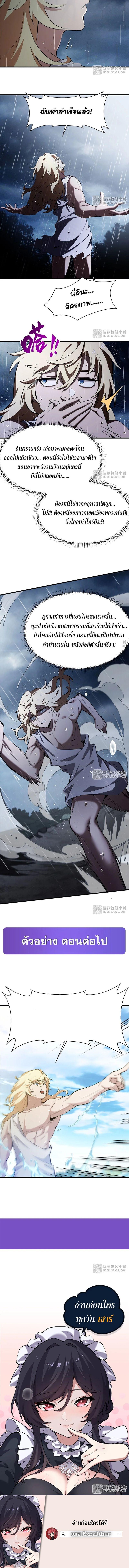 Manga-lc-com อ่านมังงะ อ่านการ์ตูน ออนไลน์ ฟรี The Yellow-Haired Villain in Female Main Character’s Novel Wants Happiness ตอนที่ 1 2 3 4 5 6 7 8 9 10 11 12 13 14 ฟรี ไม่มีโฆษณา Manga-lc - อ่าน มังงะ อ่าน การ์ตูน ออนไลน์ อ่านมังงะ ฟรี