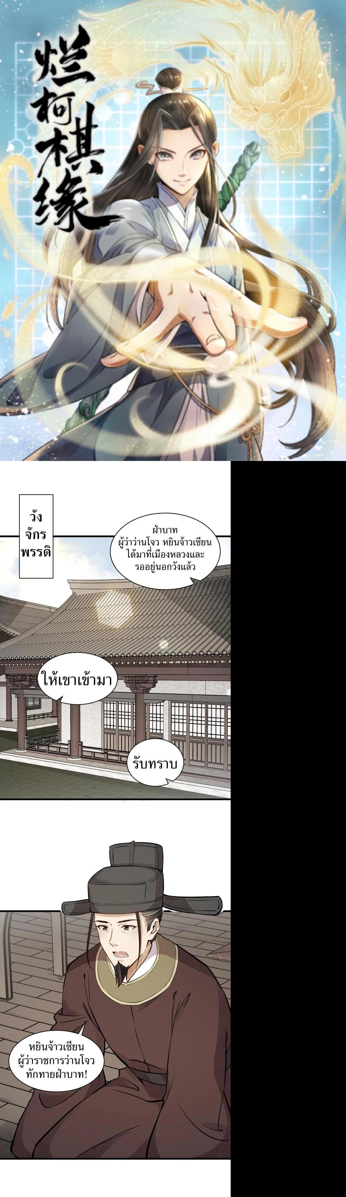 Manga-lc-com อ่านมังงะ อ่านการ์ตูน ออนไลน์ ฟรี Lan Ke Qi Yuan ตอนที่ 1 2 3 4 5 6 7 8 9 10 11 12 13 14 ฟรี ไม่มีโฆษณา Manga-lc - อ่าน มังงะ อ่าน การ์ตูน ออนไลน์ อ่านมังงะ ฟรี