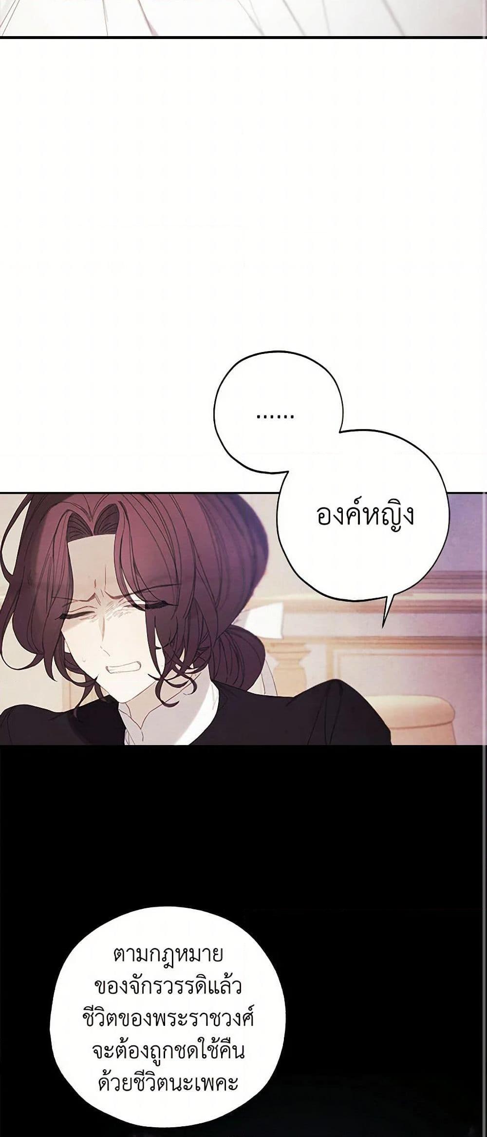 Manga-lc-com อ่านมังงะ อ่านการ์ตูน ออนไลน์ ฟรี The Princess’s Doll Shop ตอนที่ 1 2 3 4 5 6 7 8 9 10 11 12 13 14 ฟรี ไม่มีโฆษณา Manga-lc - อ่าน มังงะ อ่าน การ์ตูน ออนไลน์ อ่านมังงะ ฟรี