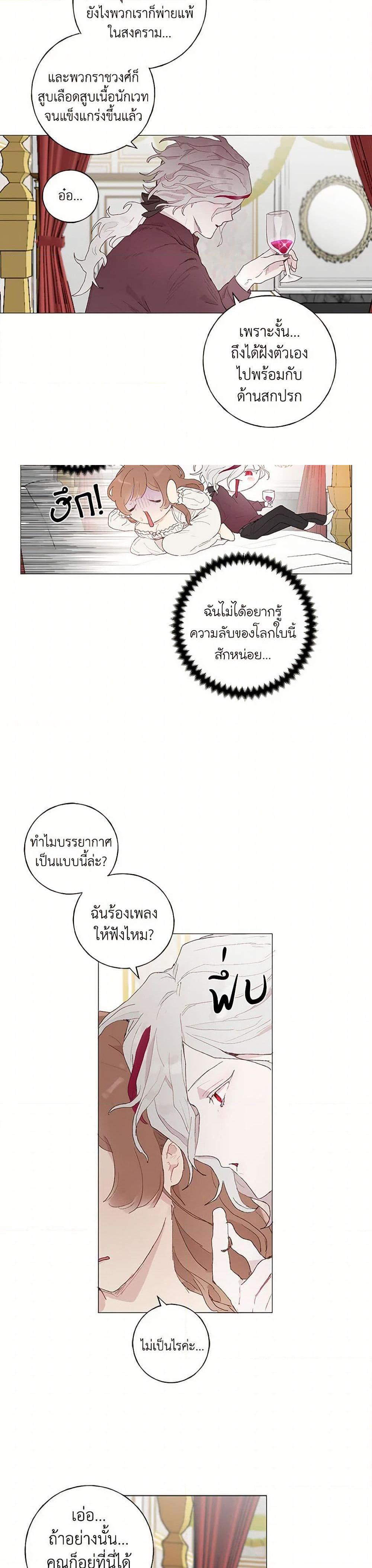 Manga-lc-com อ่านมังงะ อ่านการ์ตูน ออนไลน์ ฟรี My Teacher Has Chosen My Husband Candidates ตอนที่ 1 2 3 4 5 6 7 8 9 10 11 12 13 14 ฟรี ไม่มีโฆษณา Manga-lc - อ่าน มังงะ อ่าน การ์ตูน ออนไลน์ อ่านมังงะ ฟรี