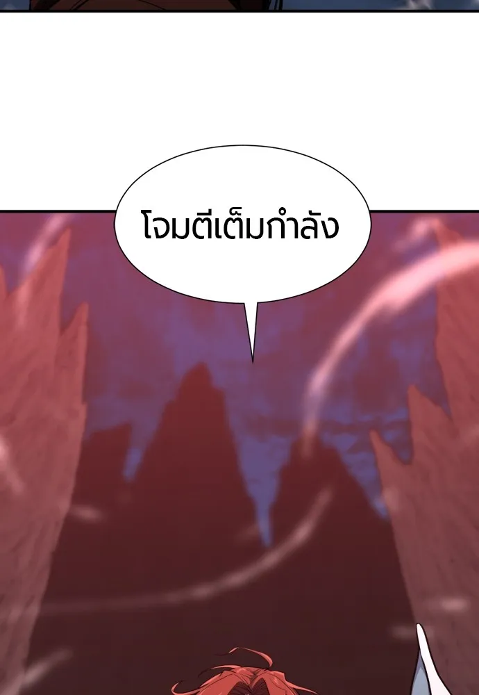 ยอดสถาปนิกผู้พิทักษ์อาณาจักร ตอนที่ 103 รูปที่ 7