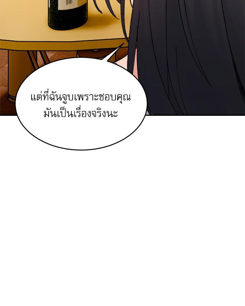 Doujin-Lc- อ่าน โดจิน มังฮวา เกาหลี ญี่ปุ่น จีน แปลไทย A Delicate Relations ตอนที่ 1 2 3 4 5 6 7 8 9 10 11 12 13 14 ฟรี ไม่มีโฆษณา อ่าน โดจิน Manhwa เกาหลี ญี่ปุ่น จีน เรามีครบ คัดมาให้เน้นๆ โดจิน 18+ รับประกันความฟินโดย  Doujin Lc