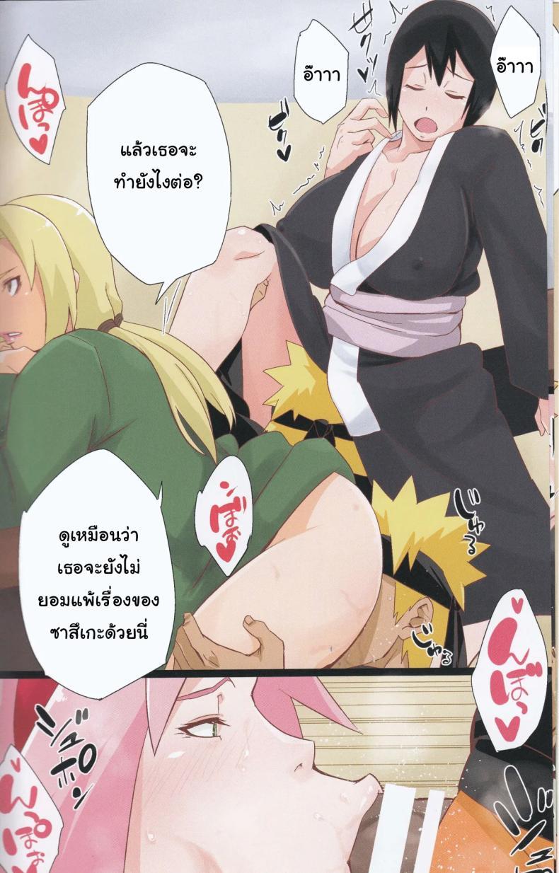 Doujin-Lc- อ่าน โดจิน มังฮวา เกาหลี ญี่ปุ่น จีน แปลไทย นิสัยเสียจากเซียนลามก (C105) [Karakishi Youhei-dan Shinga (Sahara Wataru)] NARUTOP 105 (Naruto) ตอนที่ 1 2 3 4 5 6 7 8 9 10 11 12 13 14 ฟรี ไม่มีโฆษณา อ่าน โดจิน Manhwa เกาหลี ญี่ปุ่น จีน เรามีครบ คัดมาให้เน้นๆ โดจิน 18+ รับประกันความฟินโดย  Doujin Lc