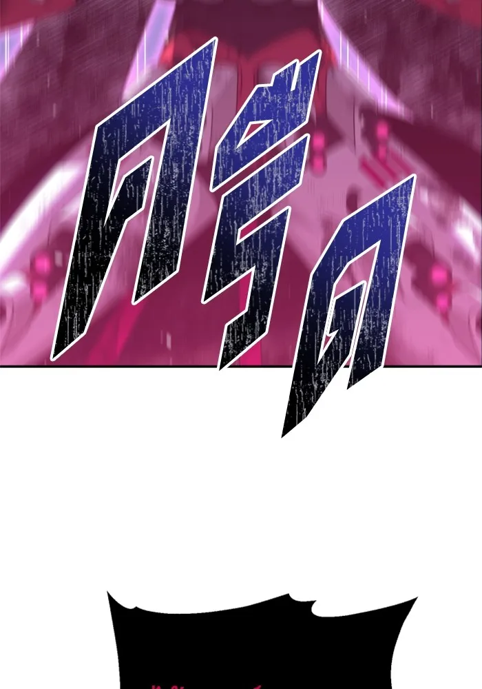 อดีตบอสหอคอย ตอนที่ 51 รูปที่ 64