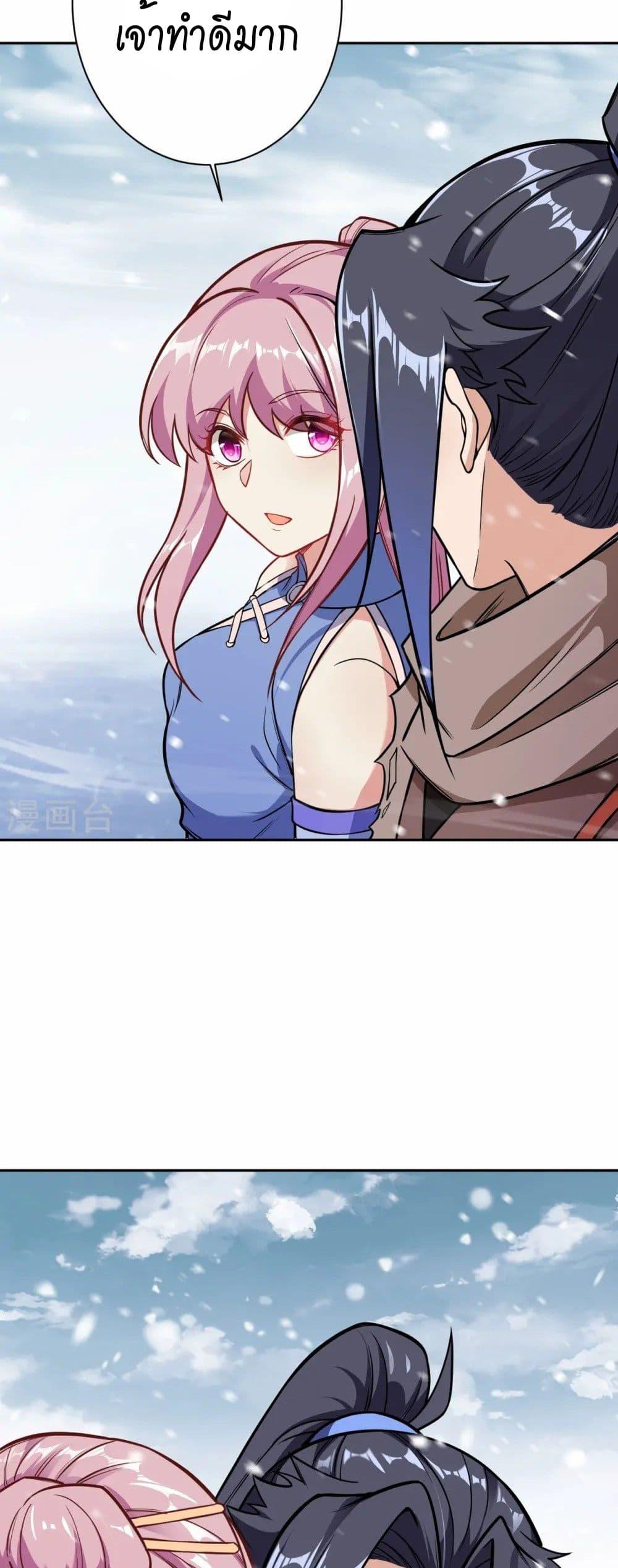 Manga-lc-com อ่านมังงะ อ่านการ์ตูน ออนไลน์ ฟรี Against the Gods อสูรพลิกฟ้า ตอนที่ 1 2 3 4 5 6 7 8 9 10 11 12 13 14 ฟรี ไม่มีโฆษณา Manga-lc - อ่าน มังงะ อ่าน การ์ตูน ออนไลน์ อ่านมังงะ ฟรี