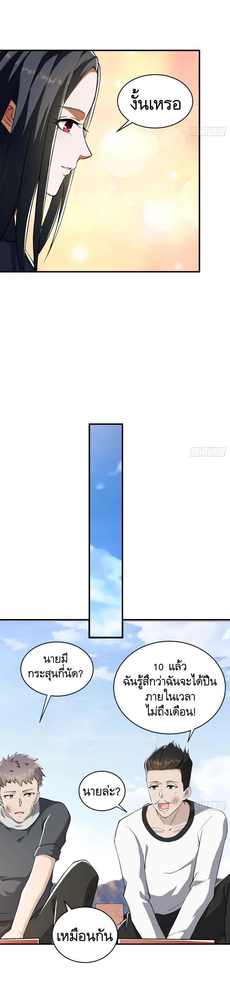 Manga-lc-com อ่านมังงะ อ่านการ์ตูน ออนไลน์ ฟรี The First Order ตอนที่ 1 2 3 4 5 6 7 8 9 10 11 12 13 14 ฟรี ไม่มีโฆษณา Manga-lc - อ่าน มังงะ อ่าน การ์ตูน ออนไลน์ อ่านมังงะ ฟรี