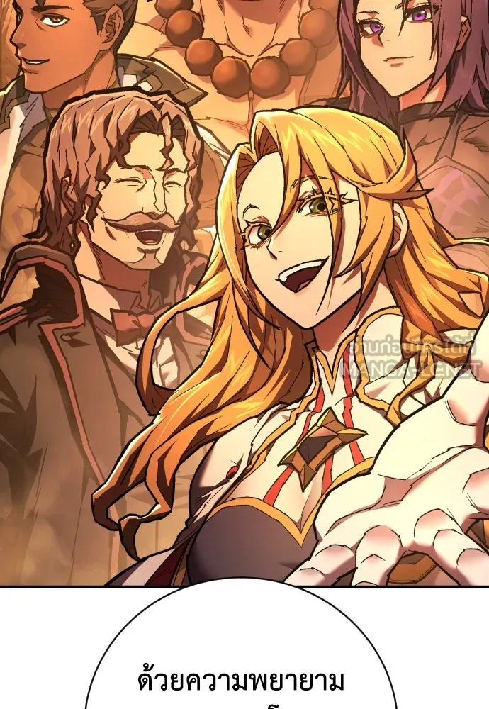 เพชฌฆาตลงทัณฑ์ ตอนที่ 39 รูปที่ 102