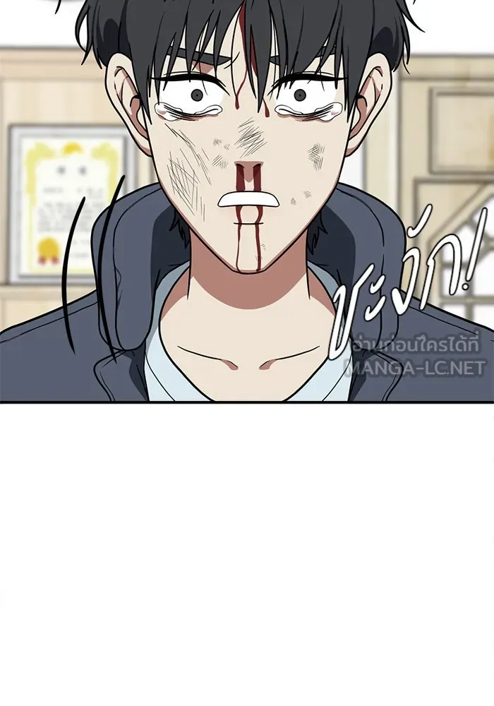 ช่วยเปลี่ยนฉันที ตอนที่ 73. ยอมินซอ 23 รูปที่ 114