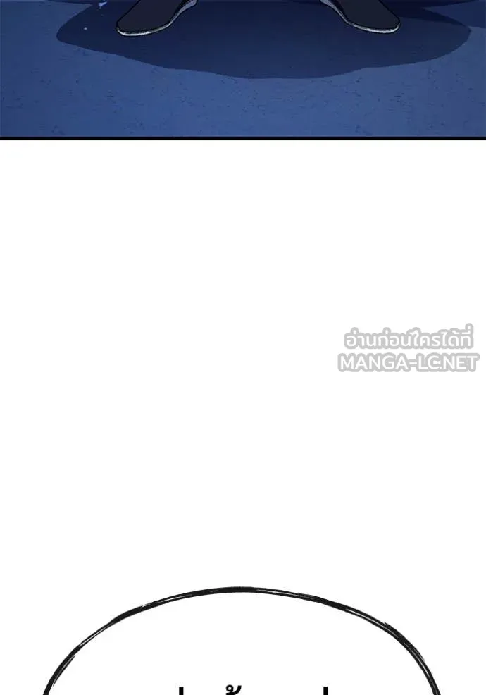 สนิมเชือดเลือดสาด ตอนที่ 42 รูปที่ 5
