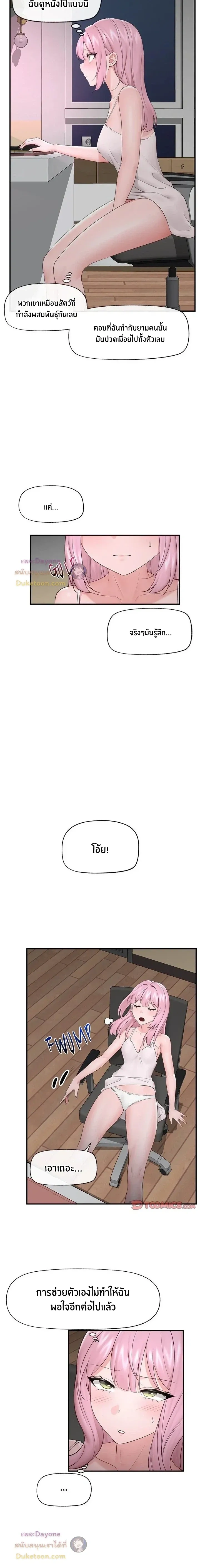 Doujin-Lc- อ่าน โดจิน มังฮวา เกาหลี ญี่ปุ่น จีน แปลไทย Hypnotist Security Guard พลิกชีวิตยามด้วยแอปสะกดเสียว ตอนที่ 1 2 3 4 5 6 7 8 9 10 11 12 13 14 ฟรี ไม่มีโฆษณา อ่าน โดจิน Manhwa เกาหลี ญี่ปุ่น จีน เรามีครบ คัดมาให้เน้นๆ โดจิน 18+ รับประกันความฟินโดย  Doujin Lc