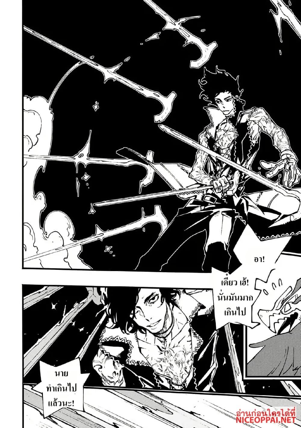 Manga-lc-com อ่านมังงะ อ่านการ์ตูน ออนไลน์ ฟรี Devil May Cry 5 -Visions of V- ตอนที่ 1 2 3 4 5 6 7 8 9 10 11 12 13 14 ฟรี ไม่มีโฆษณา Manga-lc - อ่าน มังงะ อ่าน การ์ตูน ออนไลน์ อ่านมังงะ ฟรี