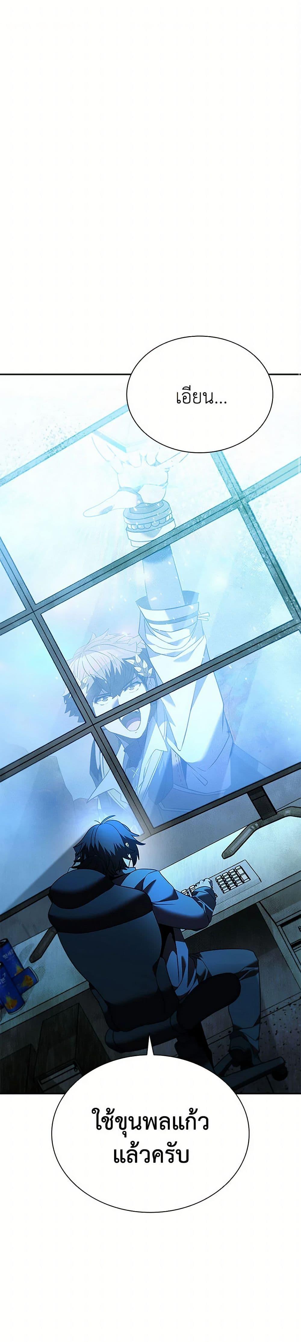 Manga-lc-com อ่านมังงะ อ่านการ์ตูน ออนไลน์ ฟรี Taming Master ตอนที่ 1 2 3 4 5 6 7 8 9 10 11 12 13 14 ฟรี ไม่มีโฆษณา Manga-lc - อ่าน มังงะ อ่าน การ์ตูน ออนไลน์ อ่านมังงะ ฟรี