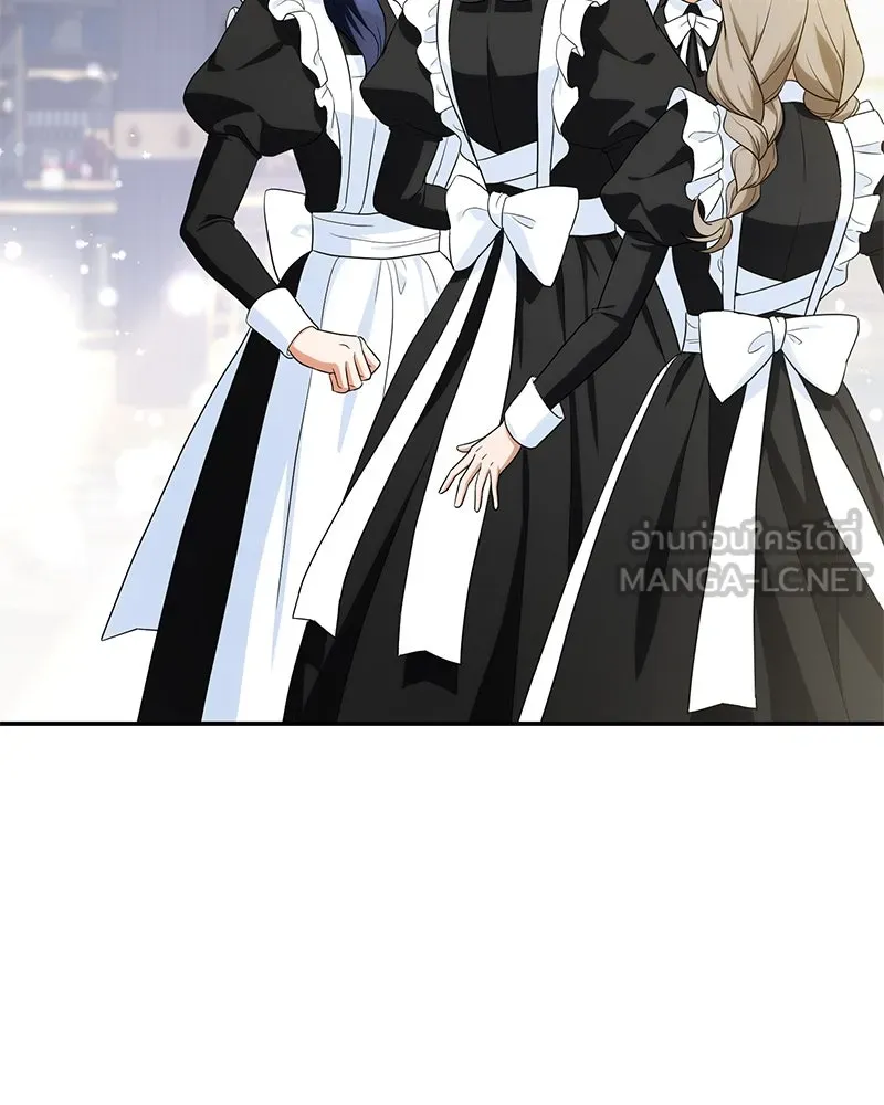 ดัชเชสเชลย ตอนที่ 23 รูปที่ 51