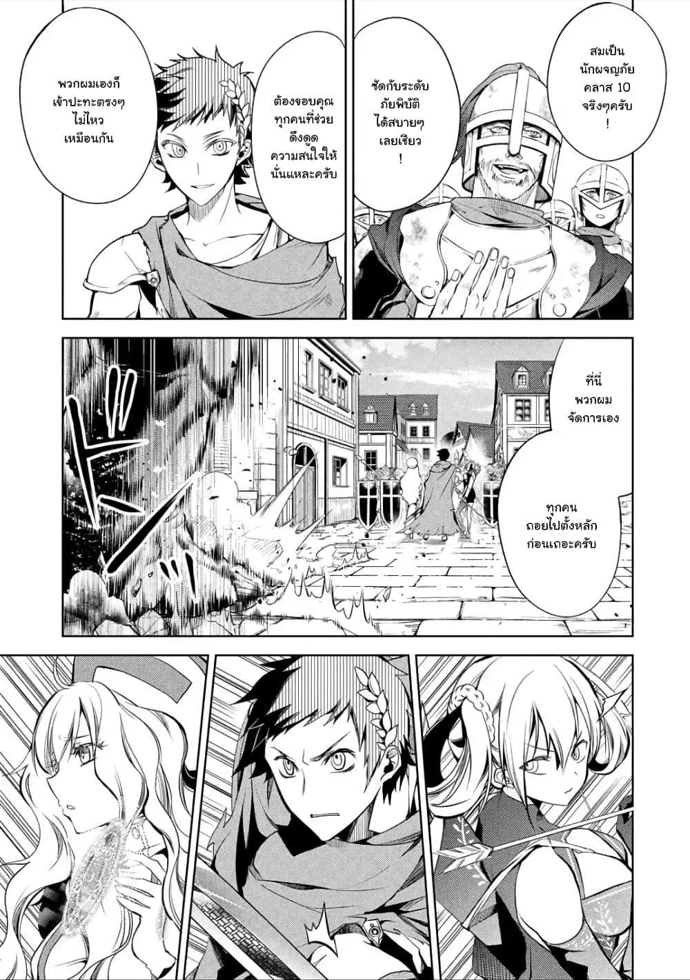 Manga-lc-com อ่านมังงะ อ่านการ์ตูน ออนไลน์ ฟรี Senmetsumadou no Saikyou Kenja ตอนที่ 1 2 3 4 5 6 7 8 9 10 11 12 13 14 ฟรี ไม่มีโฆษณา Manga-lc - อ่าน มังงะ อ่าน การ์ตูน ออนไลน์ อ่านมังงะ ฟรี