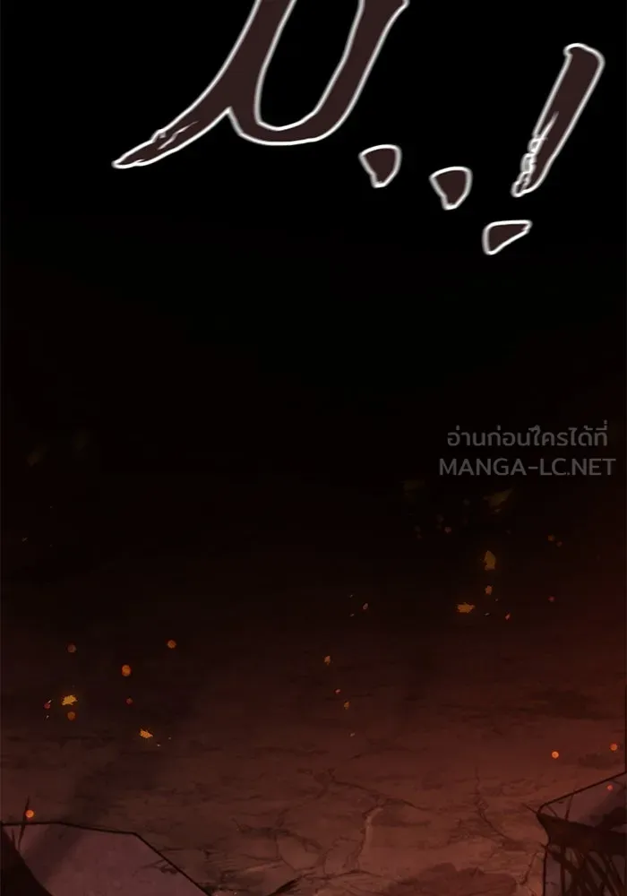 ครัวจอมเวท ตอนที่ 1 รูปที่ 24