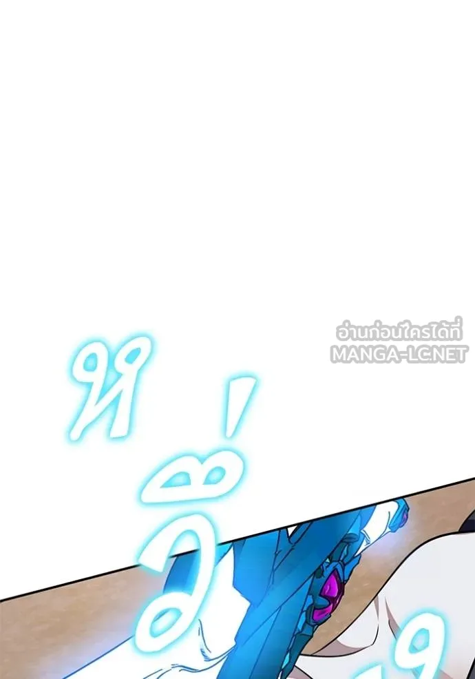 Return to Player ตอนที่ 181 รูปที่ 44