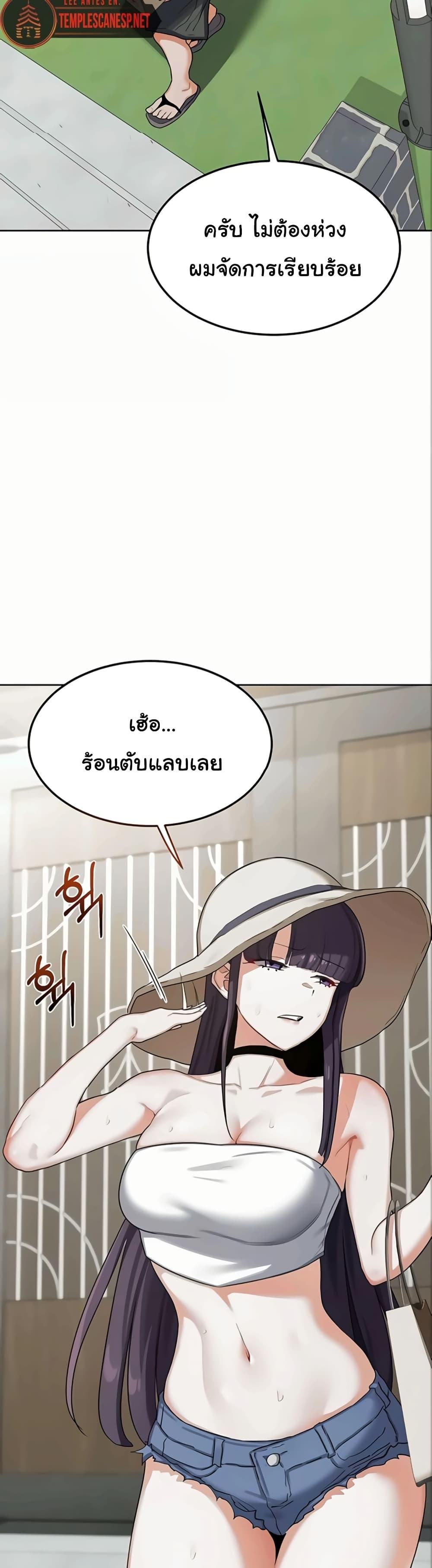 Doujin-Lc- อ่าน โดจิน มังฮวา เกาหลี ญี่ปุ่น จีน แปลไทย MILF Exchange Plan ตอนที่ 1 2 3 4 5 6 7 8 9 10 11 12 13 14 ฟรี ไม่มีโฆษณา อ่าน โดจิน Manhwa เกาหลี ญี่ปุ่น จีน เรามีครบ คัดมาให้เน้นๆ โดจิน 18+ รับประกันความฟินโดย  Doujin Lc