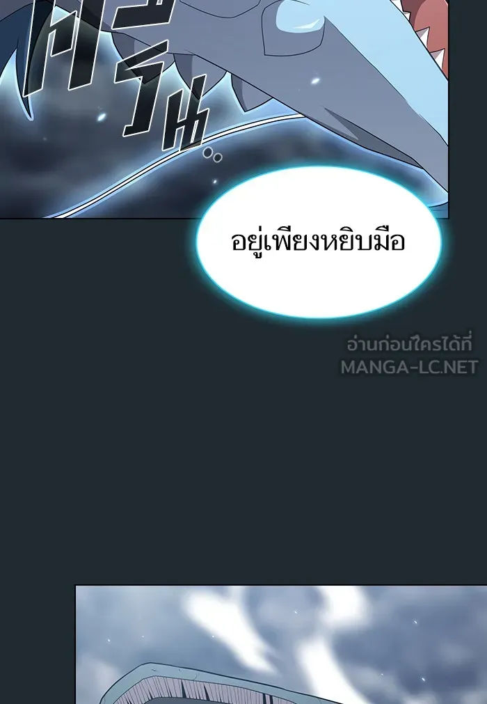 ผู้เล่นขั้นเทพแห่งหอคอยฝึกสอน ตอนที่ 131 รูปที่ 75