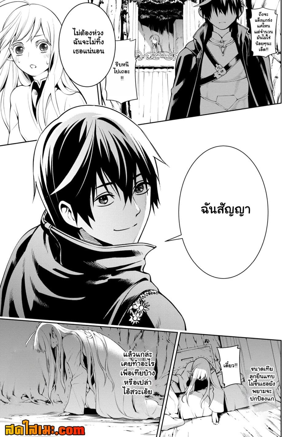Manga-lc-com อ่านมังงะ อ่านการ์ตูน ออนไลน์ ฟรี Tsuihou Sareru Tabi ni Skill o Te ni Ireta Ore ga 100 no Ise ตอนที่ 1 2 3 4 5 6 7 8 9 10 11 12 13 14 ฟรี ไม่มีโฆษณา Manga-lc - อ่าน มังงะ อ่าน การ์ตูน ออนไลน์ อ่านมังงะ ฟรี