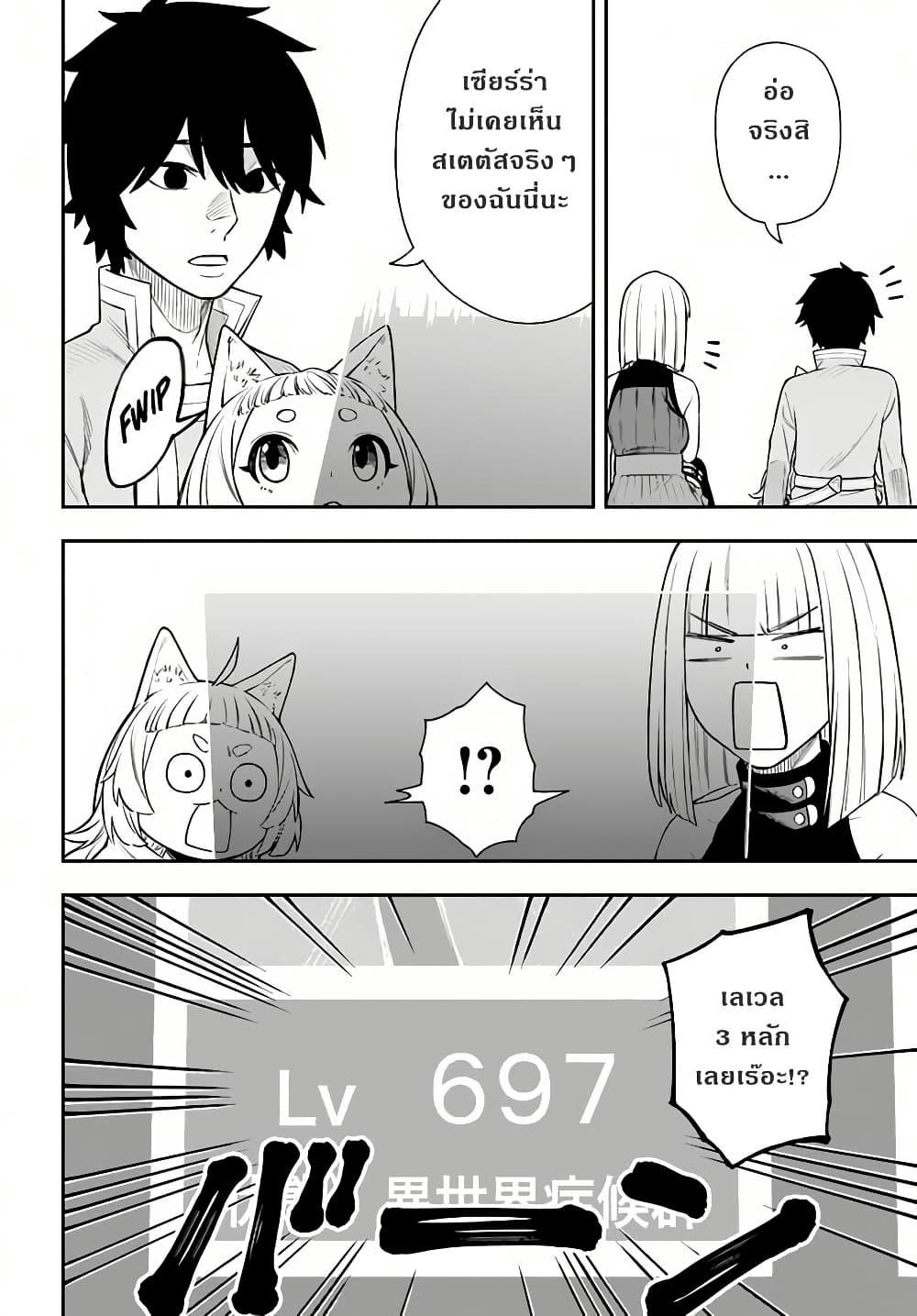 Manga-lc-com อ่านมังงะ อ่านการ์ตูน ออนไลน์ ฟรี Nito no Taidana Isekai Shoukougun Saijaku Shoku “Healer” nano ni Saikyou wa Cheat desu ka ตอนที่ 1 2 3 4 5 6 7 8 9 10 11 12 13 14 ฟรี ไม่มีโฆษณา Manga-lc - อ่าน มังงะ อ่าน การ์ตูน ออนไลน์ อ่านมังงะ ฟรี