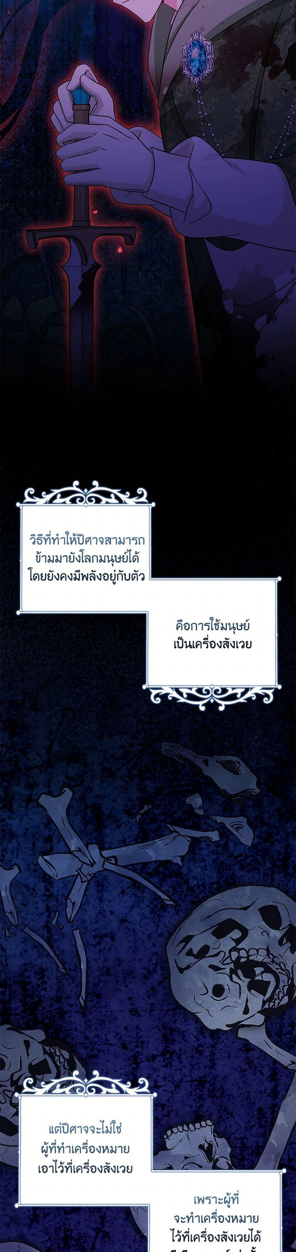 Manga-lc-com อ่านมังงะ อ่านการ์ตูน ออนไลน์ ฟรี Baby Pharmacist Princess ตอนที่ 1 2 3 4 5 6 7 8 9 10 11 12 13 14 ฟรี ไม่มีโฆษณา Manga-lc - อ่าน มังงะ อ่าน การ์ตูน ออนไลน์ อ่านมังงะ ฟรี