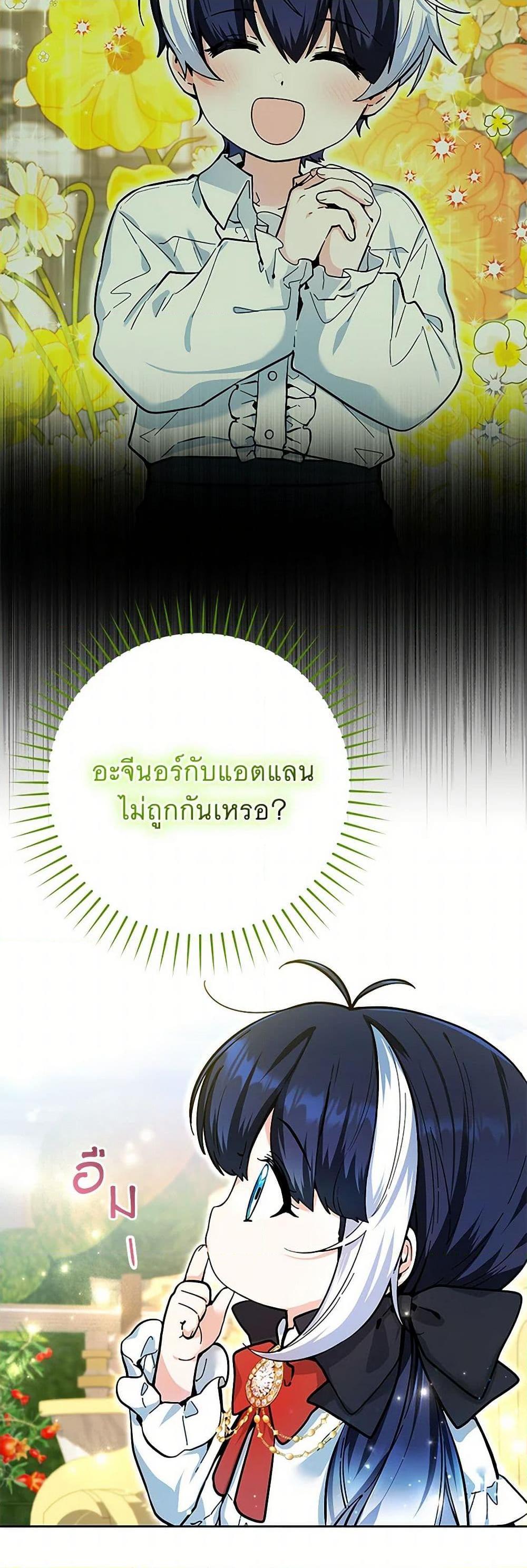 Manga-lc-com อ่านมังงะ อ่านการ์ตูน ออนไลน์ ฟรี Black Killer Whale Baby ตอนที่ 1 2 3 4 5 6 7 8 9 10 11 12 13 14 ฟรี ไม่มีโฆษณา Manga-lc - อ่าน มังงะ อ่าน การ์ตูน ออนไลน์ อ่านมังงะ ฟรี