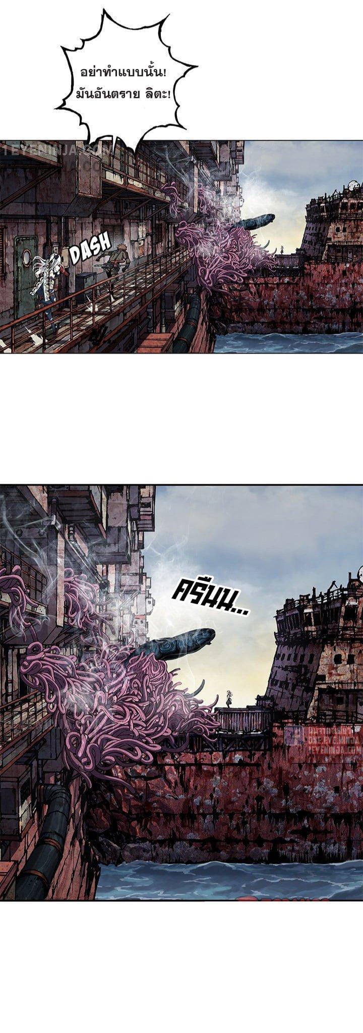 Manga-lc-com อ่านมังงะ อ่านการ์ตูน ออนไลน์ ฟรี Leviathan เลวีอาธาน อสูรกายใต้สมุทร ตอนที่ 1 2 3 4 5 6 7 8 9 10 11 12 13 14 ฟรี ไม่มีโฆษณา Manga-lc - อ่าน มังงะ อ่าน การ์ตูน ออนไลน์ อ่านมังงะ ฟรี