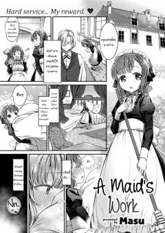 Doujin-Lc- อ่าน โดจิน มังฮวา เกาหลี ญี่ปุ่น จีน แปลไทย เพื่อนสมัยเด็กที่รักถูกครูโรคจิตฝึกแบบ NTR (torororo) ตอนที่ 1 2 3 4 5 6 7 8 9 10 11 12 13 14 ฟรี ไม่มีโฆษณา อ่าน โดจิน Manhwa เกาหลี ญี่ปุ่น จีน เรามีครบ คัดมาให้เน้นๆ โดจิน 18+ รับประกันความฟินโดย  Doujin Lc