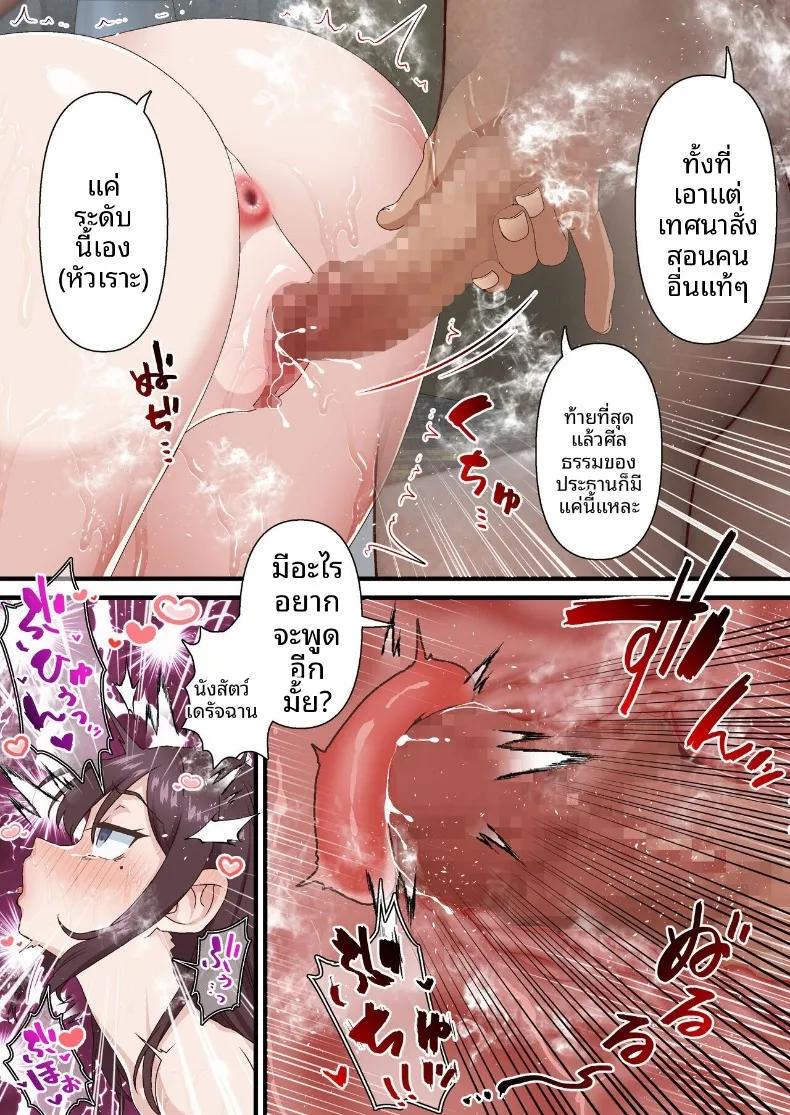 Doujin-Lc- อ่าน โดจิน มังฮวา เกาหลี ญี่ปุ่น จีน แปลไทย หนุ่มเพลย์บอยทรงมนตร์เสน่ห์ กับเรื่องราวรักสามเส้าในสภานักเรียน (Shironekoya) ตอนที่ 1 2 3 4 5 6 7 8 9 10 11 12 13 14 ฟรี ไม่มีโฆษณา อ่าน โดจิน Manhwa เกาหลี ญี่ปุ่น จีน เรามีครบ คัดมาให้เน้นๆ โดจิน 18+ รับประกันความฟินโดย  Doujin Lc