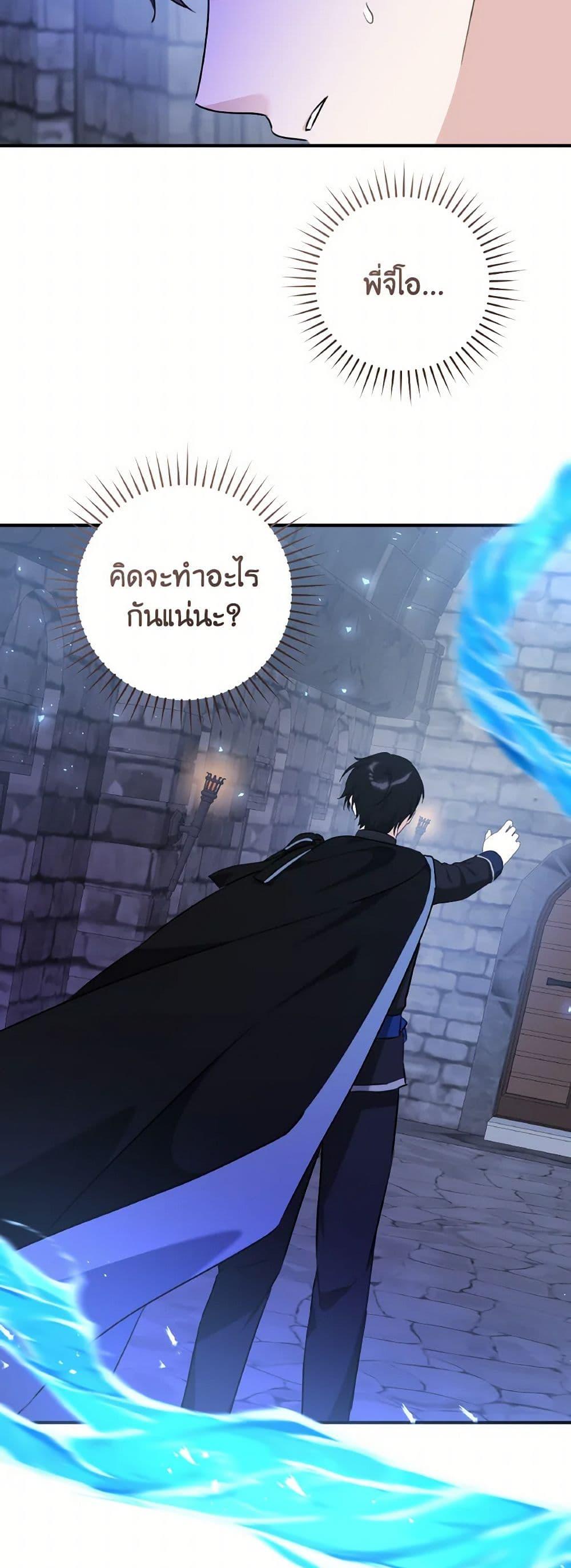 Manga-lc-com อ่านมังงะ อ่านการ์ตูน ออนไลน์ ฟรี A Dream Escape ตอนที่ 1 2 3 4 5 6 7 8 9 10 11 12 13 14 ฟรี ไม่มีโฆษณา Manga-lc - อ่าน มังงะ อ่าน การ์ตูน ออนไลน์ อ่านมังงะ ฟรี