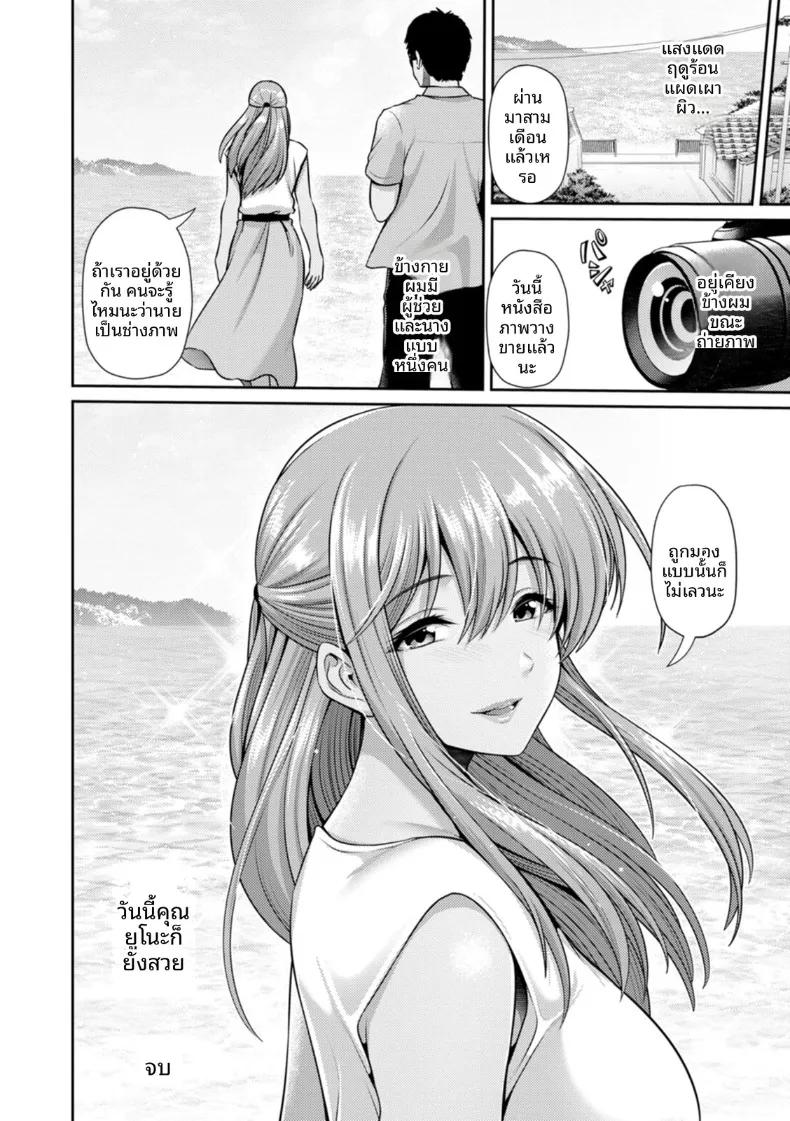 Doujin-Lc- อ่าน โดจิน มังฮวา เกาหลี ญี่ปุ่น จีน แปลไทย หยาดฝนโปรยปราย (Toba Yuga) ตอนที่ 1 2 3 4 5 6 7 8 9 10 11 12 13 14 ฟรี ไม่มีโฆษณา อ่าน โดจิน Manhwa เกาหลี ญี่ปุ่น จีน เรามีครบ คัดมาให้เน้นๆ โดจิน 18+ รับประกันความฟินโดย  Doujin Lc