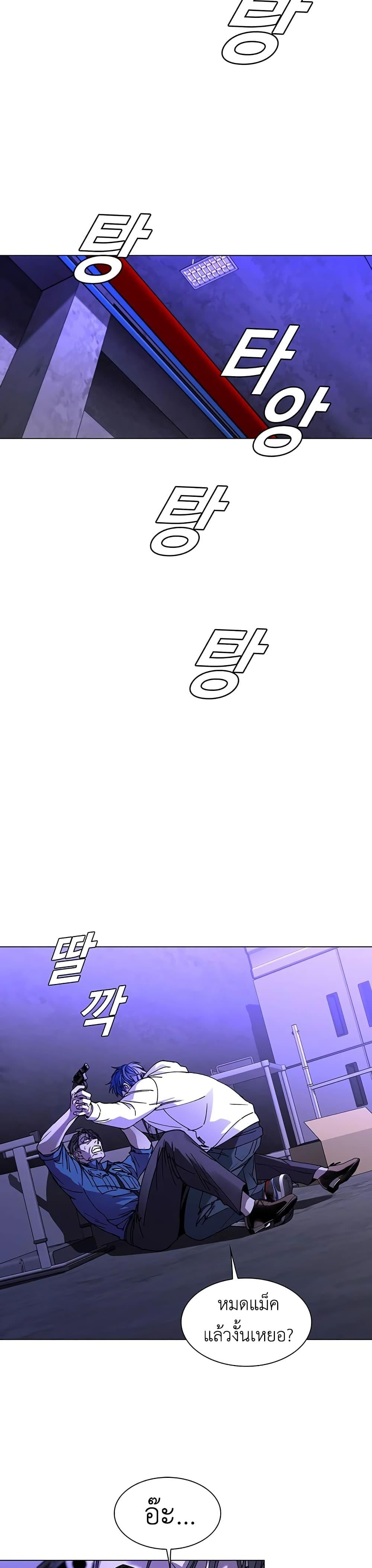 Manga-lc-com อ่านมังงะ อ่านการ์ตูน ออนไลน์ ฟรี The End of the World is Just a Game to Me ตอนที่ 1 2 3 4 5 6 7 8 9 10 11 12 13 14 ฟรี ไม่มีโฆษณา Manga-lc - อ่าน มังงะ อ่าน การ์ตูน ออนไลน์ อ่านมังงะ ฟรี