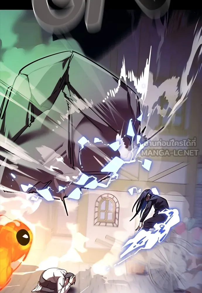 ยมราชลงทัณฑ์ ตอนที่ 47 รูปที่ 144