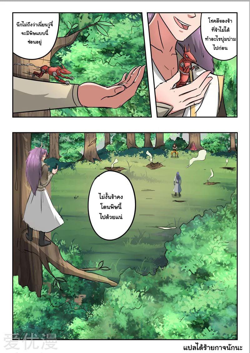 Manga-lc-com อ่านมังงะ อ่านการ์ตูน ออนไลน์ ฟรี Martial Master ตอนที่ 1 2 3 4 5 6 7 8 9 10 11 12 13 14 ฟรี ไม่มีโฆษณา Manga-lc - อ่าน มังงะ อ่าน การ์ตูน ออนไลน์ อ่านมังงะ ฟรี