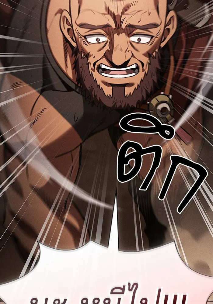 นักดาบอัจฉริยะจากอะคาเดมี ตอนที่ 106 รูปที่ 127