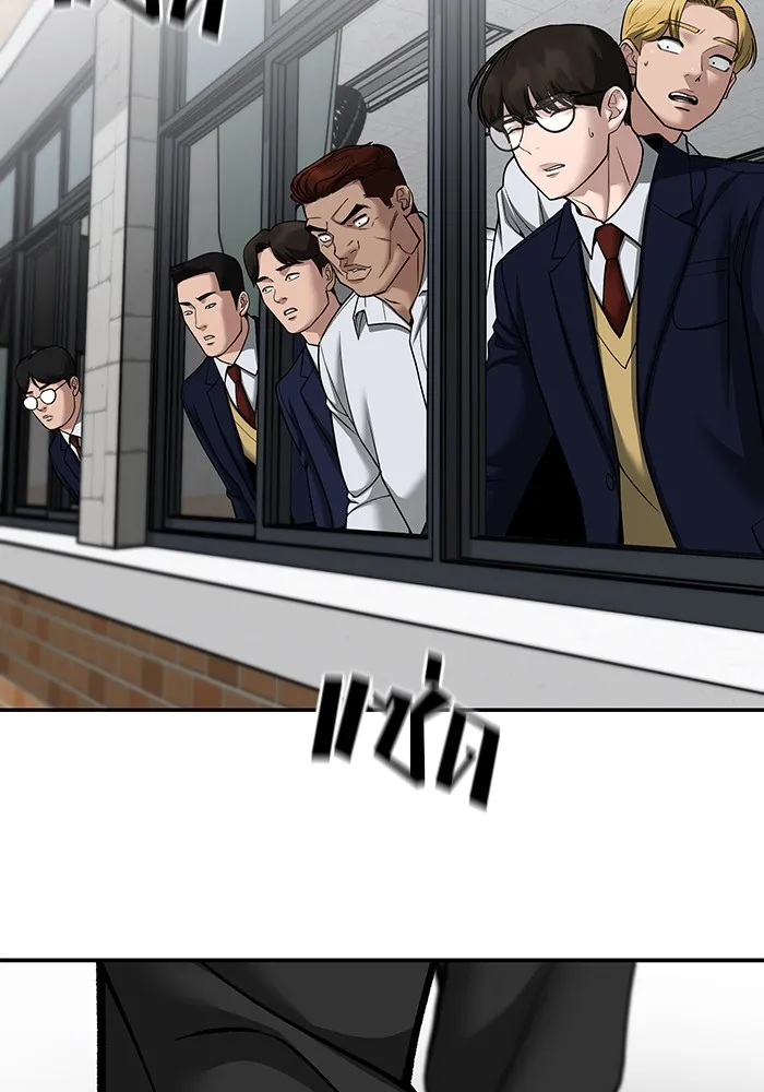เลวฟาดเลว ตอนที่ 100 รูปที่ 268