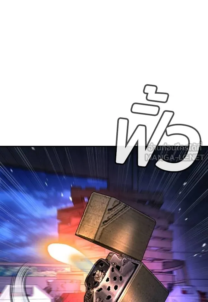 คูเซรา ตอนที่ 19 รูปที่ 14