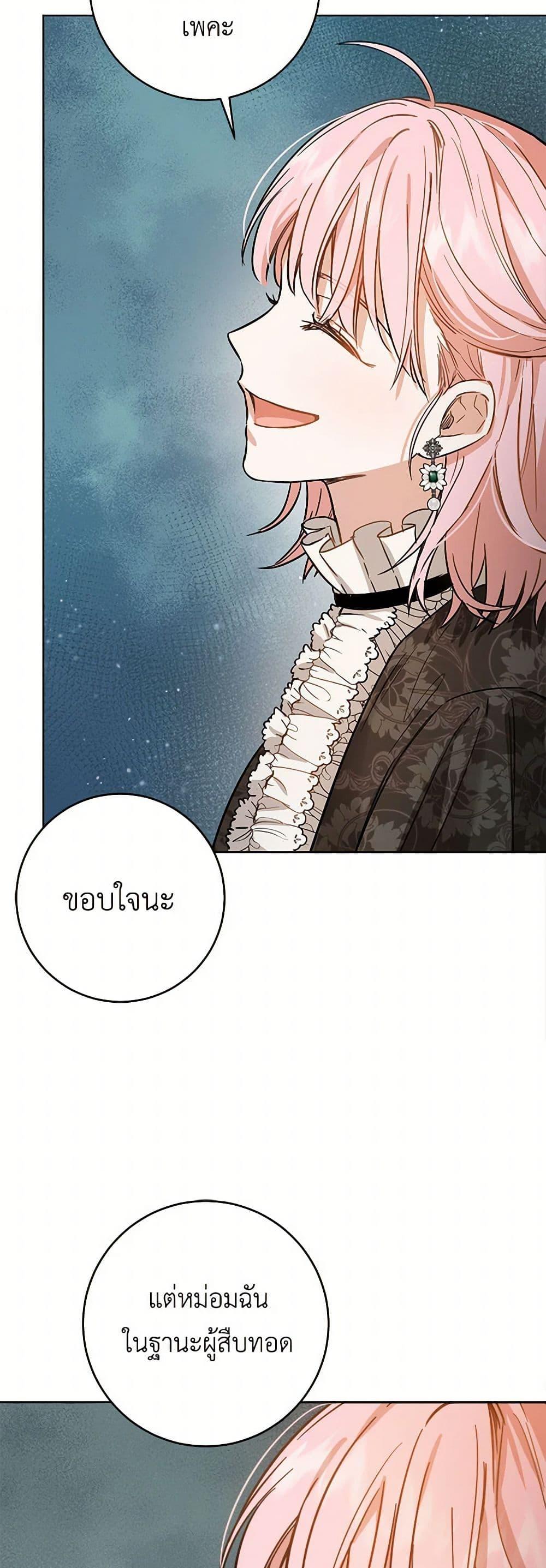 Manga-lc-com อ่านมังงะ อ่านการ์ตูน ออนไลน์ ฟรี The Heiress’s Double Life ตอนที่ 1 2 3 4 5 6 7 8 9 10 11 12 13 14 ฟรี ไม่มีโฆษณา Manga-lc - อ่าน มังงะ อ่าน การ์ตูน ออนไลน์ อ่านมังงะ ฟรี