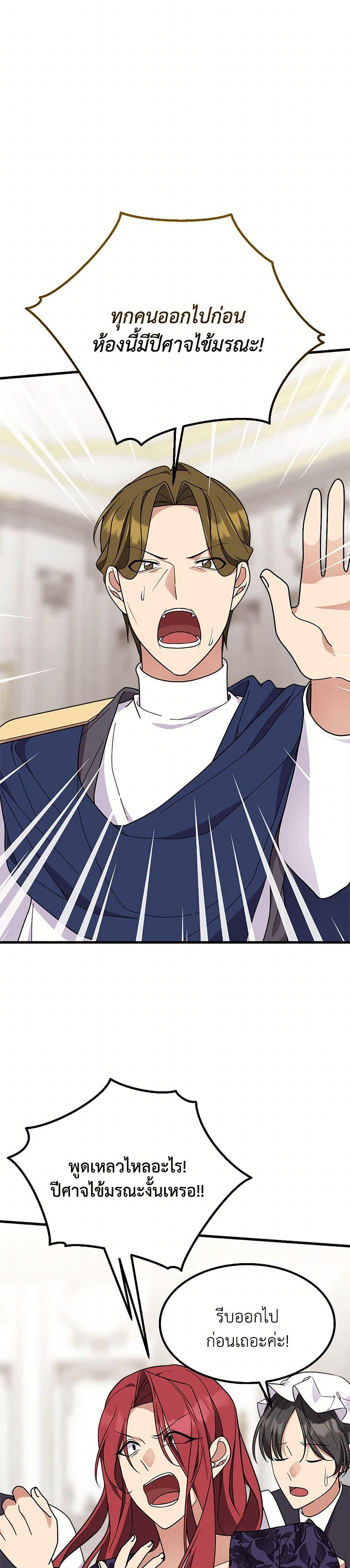 Manga-lc-com อ่านมังงะ อ่านการ์ตูน ออนไลน์ ฟรี For Your Well-Being ตอนที่ 1 2 3 4 5 6 7 8 9 10 11 12 13 14 ฟรี ไม่มีโฆษณา Manga-lc - อ่าน มังงะ อ่าน การ์ตูน ออนไลน์ อ่านมังงะ ฟรี