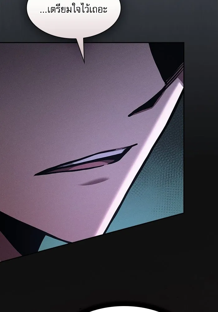 นักดาบอัจฉริยะจากอะคาเดมี ตอนที่ 129 (จบซีซัน 1) รูปที่ 62