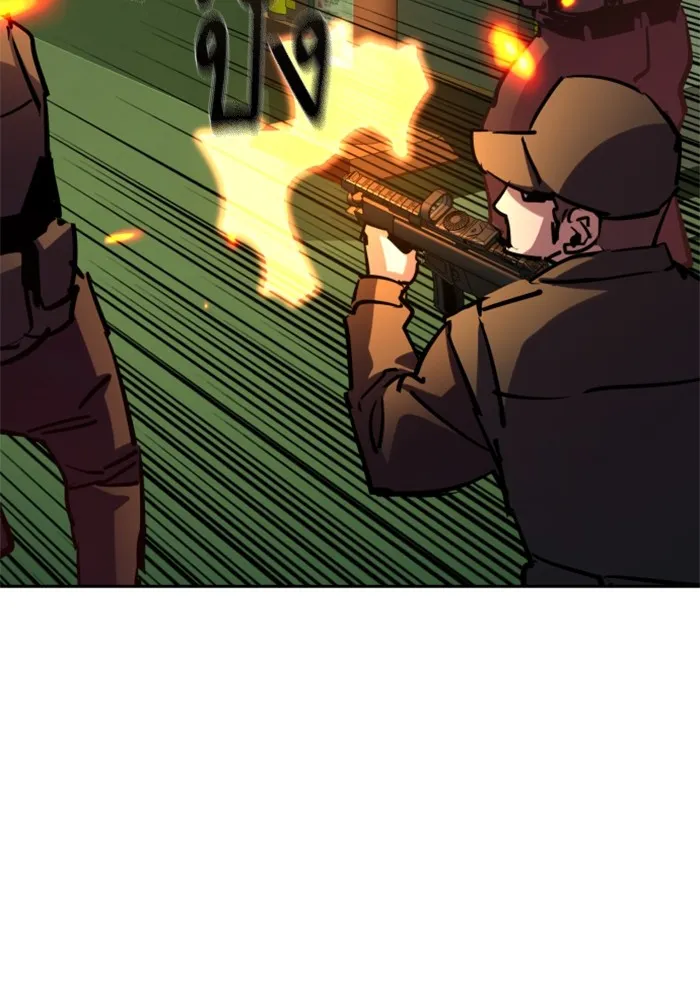 พี่ชายสายบอดี้การ์ด ตอนที่ 219 รูปที่ 76