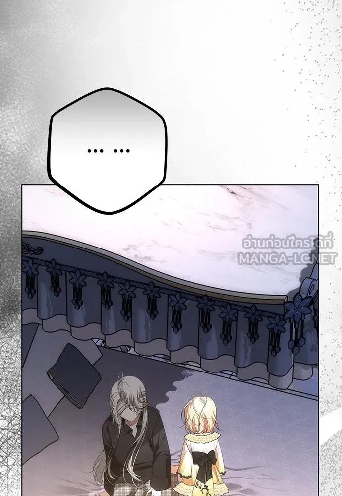 ยัยจิ๋วสมองแจ๋ว ตอนที่ 23 รูปที่ 21