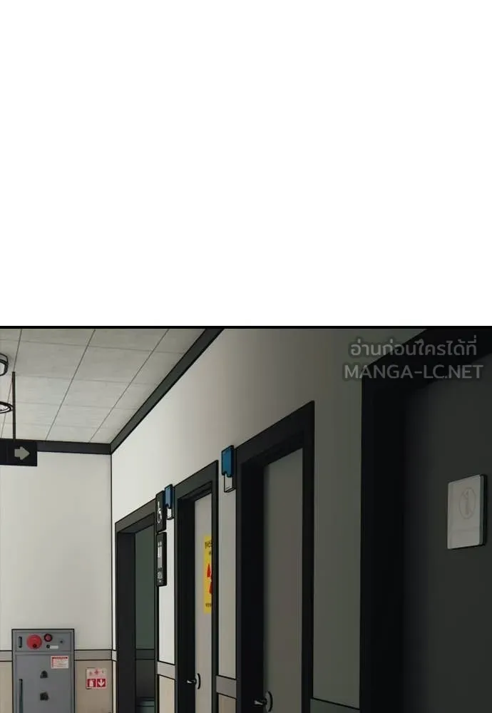 ผู้กล้าฝ่า ตอนที่ 37 รูปที่ 143