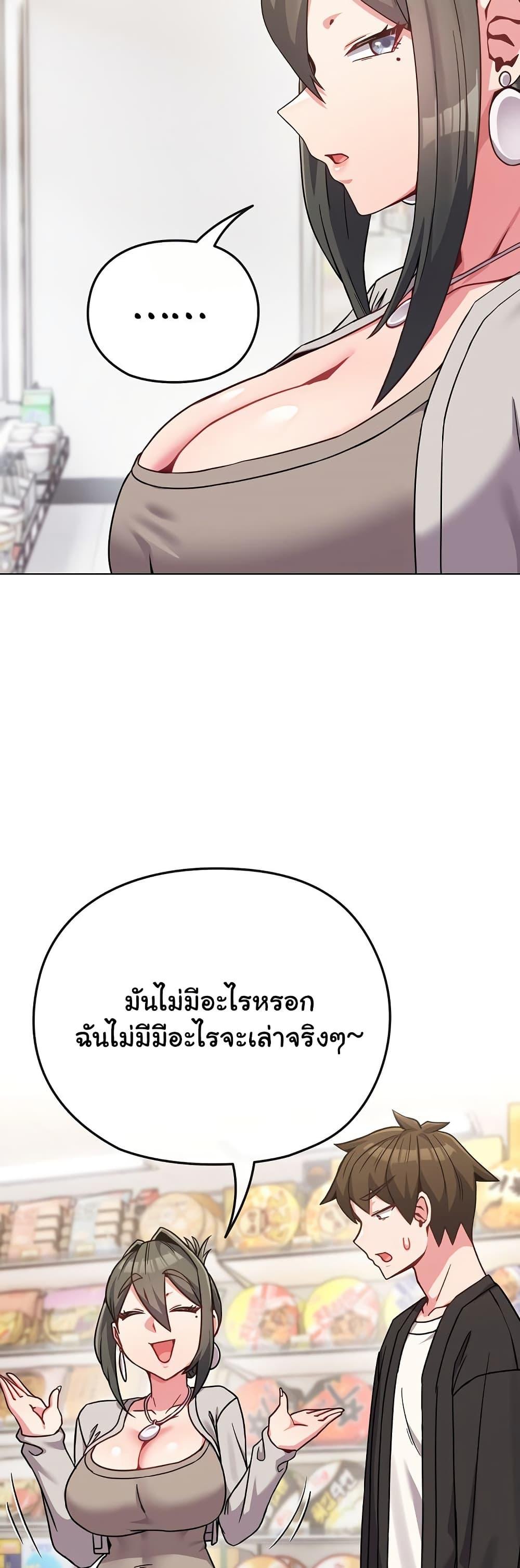 Doujin-Lc- อ่าน โดจิน มังฮวา เกาหลี ญี่ปุ่น จีน แปลไทย But You’re the Same Age as My Daughter! ตอนที่ 1 2 3 4 5 6 7 8 9 10 11 12 13 14 ฟรี ไม่มีโฆษณา อ่าน โดจิน Manhwa เกาหลี ญี่ปุ่น จีน เรามีครบ คัดมาให้เน้นๆ โดจิน 18+ รับประกันความฟินโดย  Doujin Lc