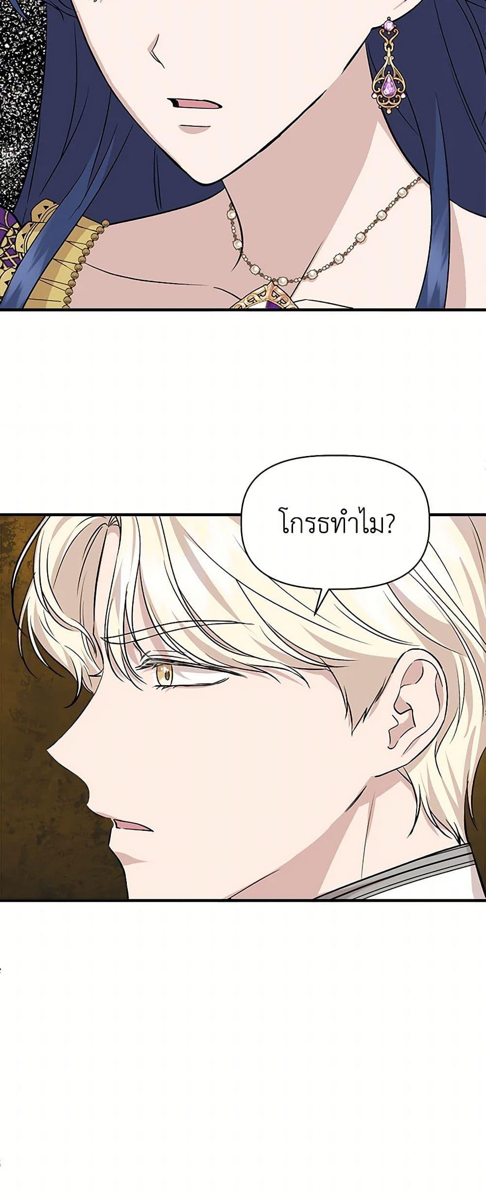 Manga-lc-com อ่านมังงะ อ่านการ์ตูน ออนไลน์ ฟรี I Wasn’t the Cinderella ตอนที่ 1 2 3 4 5 6 7 8 9 10 11 12 13 14 ฟรี ไม่มีโฆษณา Manga-lc - อ่าน มังงะ อ่าน การ์ตูน ออนไลน์ อ่านมังงะ ฟรี