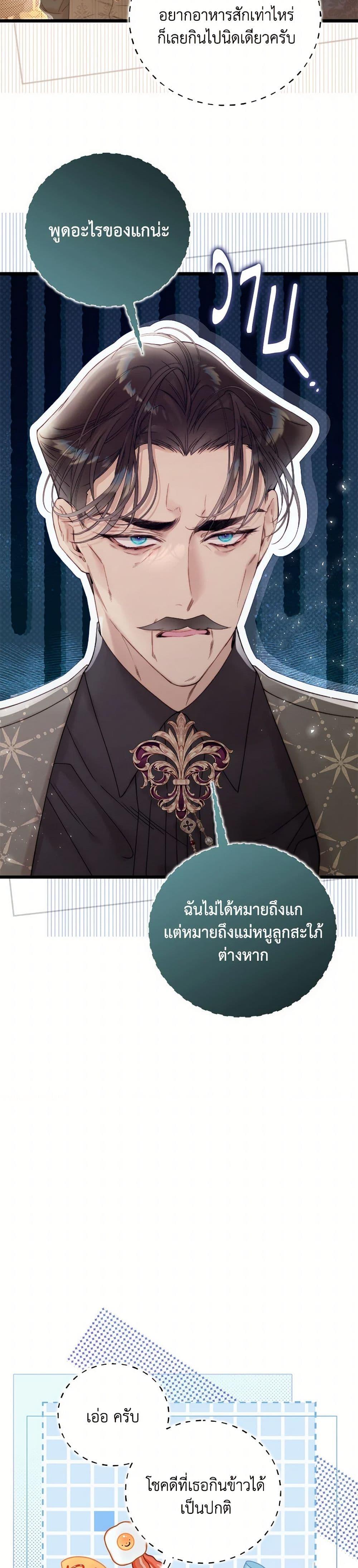 Manga-lc-com อ่านมังงะ อ่านการ์ตูน ออนไลน์ ฟรี Beatrice ตอนที่ 1 2 3 4 5 6 7 8 9 10 11 12 13 14 ฟรี ไม่มีโฆษณา Manga-lc - อ่าน มังงะ อ่าน การ์ตูน ออนไลน์ อ่านมังงะ ฟรี